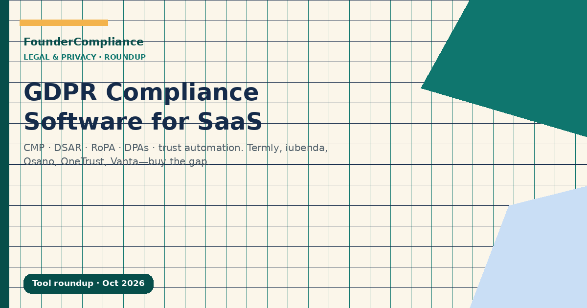 GDPR compliance software stack for small SaaS: CMP, DSAR, RoPA, DPAs, and trust automation